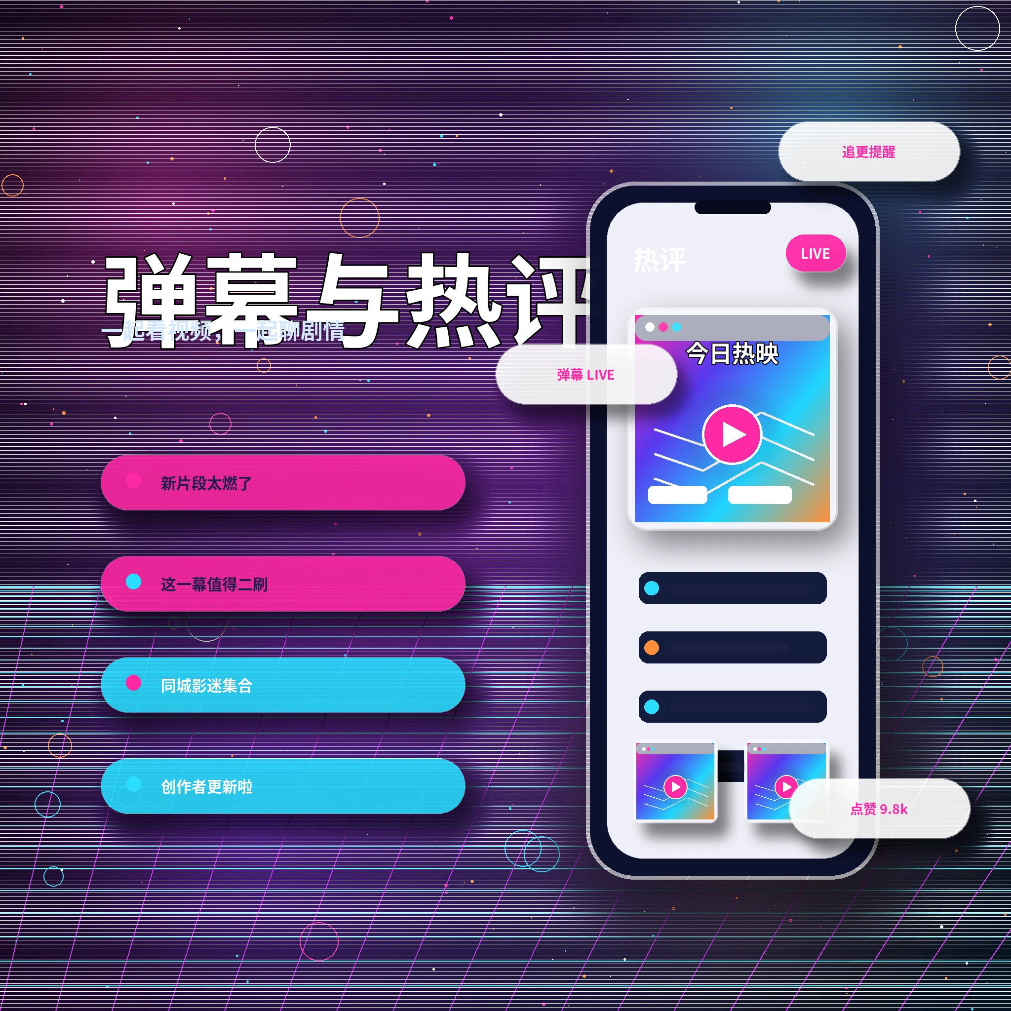 17c私信聊天沟通服务